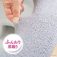 オカ やわらか便座カバー シーズ 洗浄暖房型 ブルー ニット 抗菌防臭 30962 1枚