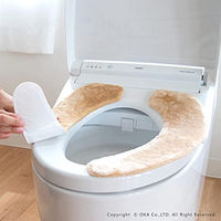 オカ すごふわ便座クッション 便座シート 便座カバー グレー 29802 1枚