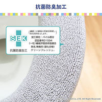 オカ やわらか便座カバー シーズ U型 ベージュ ニット 抗菌防臭 30945 1枚（直送品）