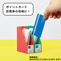 キングジム キングミニ ミニGボックスPP ヨコ カードサイズ 緑 MN4633-G 1冊