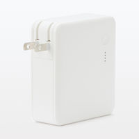 無印良品 急速充電ができるモバイルバッテリー付充電器（10000mAh USB-C/A） MJ-PSMB100 良品計画