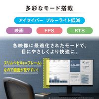 アイリスオーヤマ 21.5インチ液晶モニター ILD-D21FHT-B 1台