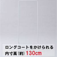 YAMAZEN ハンガーラック パイプハンガー キャスター付き 幅60×奥行43×高さ150cm BTH-S(MWH) 1個