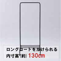 YAMAZEN ハンガーラック パイプハンガー キャスター付き 幅60×奥行43×高さ150cm BTH-S(MBK) 1個