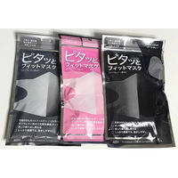 日翔 ピタッとフィットマスク 男女兼用サイズ ダークグレー 洗って繰り返し使える 1セット（5枚入(個包装)×200個）（直送品）