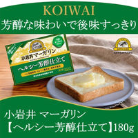 小岩井乳業 [冷蔵] 小岩井 マーガリン【ヘルシー芳醇仕立て】 180g×2個 4972050013759 1セット(2個)（直送品）