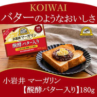 小岩井乳業 [冷蔵] 小岩井 マーガリン【醗酵バター入り】 180g×10個 4972050010437 1セット(10個)（直送品）
