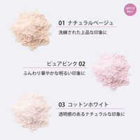 米肌-MAIHADA-　つやしずく　フェイスパウダー（レフィル） 01 ナチュラルベージュ SPF15・PA+