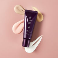 米肌-MAIHADA-　つやしずく　スキンケアベース01 ナチュラルベージュ　SPF30・PA++　コーセープロビジョン