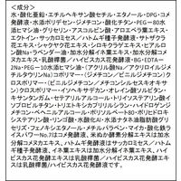 米肌 マイハダ 肌潤 UVエッセンス SPF35/PA+++ 40g