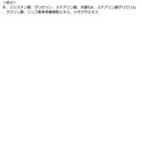 【アウトレット】プラチナレーベル CICAクレンジング洗顔 1個 200g 大容量 メイク落とし 洗顔料