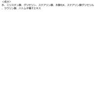 【アウトレット】プラチナレーベル VC200クレンジング洗顔 1個 200g 大容量 メイク落とし 洗顔料