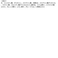 【アウトレット】プラチナレーベル ハトムギクレイクレンジング洗顔 1個 200g 大容量 メイク落とし 洗顔料