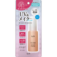 【アウトレット】アジャステ ナイアシンアミドメイクキープUVミスト 1個 メイクキープミスト SPF35 PA++