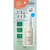 【アウトレット】アジャステ CICA メイクキープUVミスト 1個 メイクキープミスト SPF35 PA++