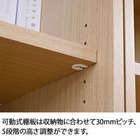 【軒先渡し】マルチワーク　木製システム収納　両開き2段　下置専用　幅795×奥行395×高さ820ｍｍ　本棚　収納棚　ナチュラルウッド1  オリジナル（直送品）