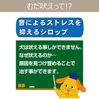 トーラス ムダロップ 愛犬愛猫用30ml 153556 1個(30ml)入（直送品）