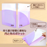 プラス Pasty2穴ワンタッチスライドF BP 98853 1冊