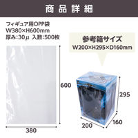 ザップ フィギュア用OPP袋 W380xH600mm(30μ) 500枚セット 7304 1セット(500枚入)（直送品）