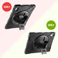 iPad10.9インチ用ケース（ハンドル、スタンド、ショルダーベルト付き） 耐衝撃タイプ 1個 サンワサプライ（直送品）