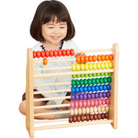 VOILA（ボイラ）レインボーアバカス 1個 エデュテ