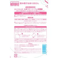 和光堂 ミルふわ 全身ベビーソープ 詰め替え用 400ml 1個 アサヒグループ食品