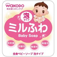 和光堂 ミルふわ 全身ベビーソープ 詰め替え用 400ml 3個 アサヒグループ食品