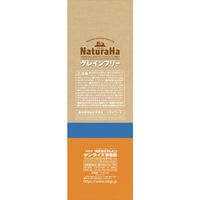 ナチュラハ グレインフリー 11歳以上用 ターキー・チキン&野菜入り 小粒 無添加 700g 3袋 マルカン ドッグフード