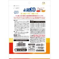 AIM30 カリッとトリーツ 2種のアソート 総合栄養食 マグロ&チキン 国産 80g 1セット（1袋×3）マルカン 猫用 おやつ