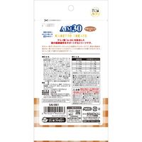 AIM30 カリッとトリーツ チキン&ビーフ味 国産 25g（5g×5袋入）1セット（1袋×3）マルカン 猫用 おやつ