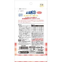 AIM30 カリッとトリーツ マグロ&サーモン味 国産 25g（5g×5袋入）1セット（1袋×3）マルカン 猫用 おやつ