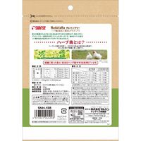 ナチュラハ グレインフリー ハーブ鶏を使用した贅沢なササミチップス 無添加 60g 1セット（1袋×3）マルカン 犬用 おやつ