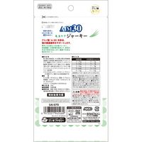 AIM30 毛玉ケアジャーキー 国産 30g 1セット（1袋×3）マルカン 猫用 おやつ