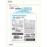ゴン太の歯磨き専用ガム L8020乳酸菌入り SSサイズ 国産 120g 1セット（1袋×3）マルカン 犬用 おやつ