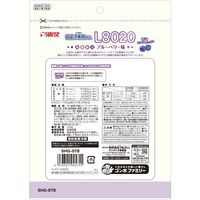 ゴン太の歯磨き専用ガム L8020乳酸菌入 SS ブルーベリー味 国産 120g 1セット（1袋×3）マルカン 犬用 おやつ