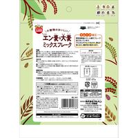 ミニマルランド 小動物のおいしいムキエン麦&大麦 ミックスフレーク 無添加 250g 1セット（1袋×3）マルカン 小動物 おやつ
