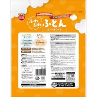 ミニマルランド 小動物用 ふわふわふとん スノーホワイト 国産 70g 1セット（1袋×3）マルカン 小動物 巣材