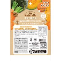 ミニマルランド 小動物用 ナチュラハ フリーズドライ 無添加 にんじん&かぼちゃ 15g 1セット（1袋×3）マルカン おやつ