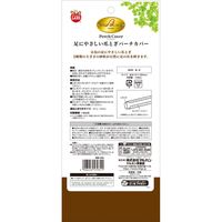 ミニマルランド 足にやさしい爪とぎパーチカバー 鳥用 お徳用 1セット（1袋（14本入）×3）マルカン 小鳥全般