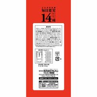 ミニマルランド 小動物用 うさぎの主食 毎日果実14種 メンテナンス 無添加 国産 850g 1セット（1袋×3）マルカン