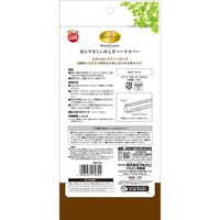 ミニマルランド 足にやさしい爪とぎパーチカバー 鳥用 1セット（1袋（7本入）×3）マルカン 小鳥全般 とまり木専用カバー