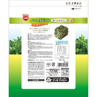 ミニマルランド 小動物用 バニーグレード 牧草キューブ お徳用 1.2kg 毛玉ケア 1セット（1袋×3）マルカン 小動物