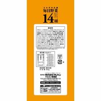 ミニマルランド 小動物用 うさぎの主食 毎日野菜14種 シニア 無添加 国産 800g 1セット（1袋×3）マルカン 小動物
