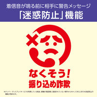 パナソニック デジタルコードレス普通紙ファクス(子機2台付き) KX-PD360DW-W 1台