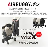 エアバギー ペット用 ペットキャリー WIZ X PEARL WHITE（パールホワイト）1台 GMPインターナショナル