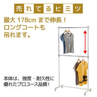ストア・エキスプレス ハンガーラック 5台組 白 W90cmタイプ 2171-90 1セット(5台入) 61-98-1-2（直送品）