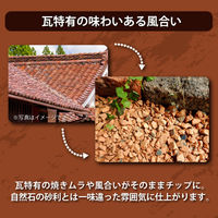 昭光物産(株) 瓦チップ 約12kg 505493 1セット(2袋)（直送品）