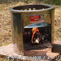 昭光物産(株) オガライト 15kg 591791 1セット(2袋)（直送品）