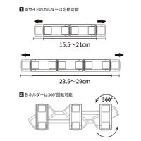エツミ VLOG マルチホルダーブラケット トリプル VE-2289 1個（直送品）