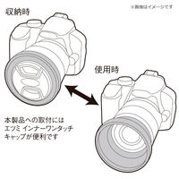 エツミ ラバーフードN VE-2472 1個（直送品）